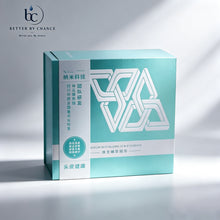 清河四面体活肤精华 | 买二送一礼品套装 (1398 新元)